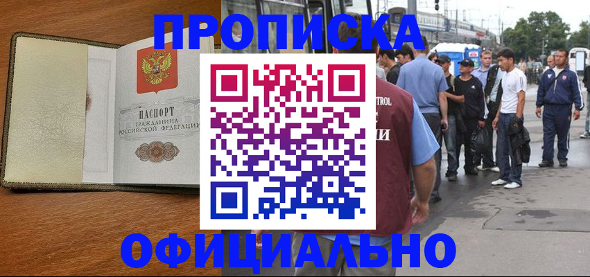 регистрация для школы в Воткинске