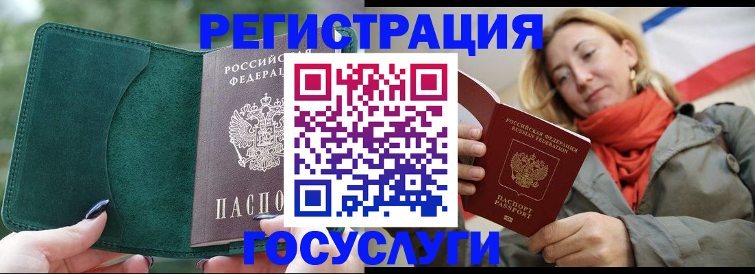 прописка поиск в Воткинске
